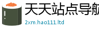 2025年天天免费资料靠香港资料免费长期公开